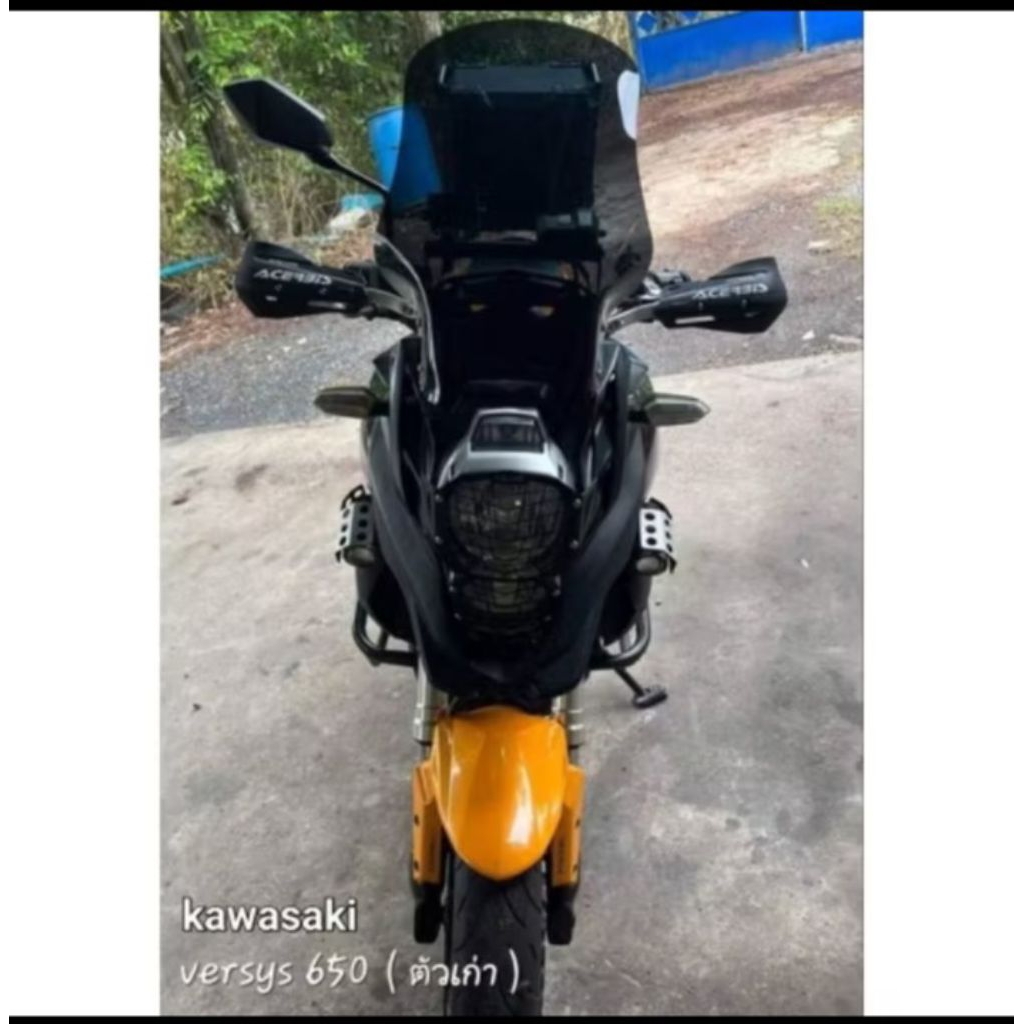 ชิวหน้า kawasaki versys650 (ตัวเก่า)