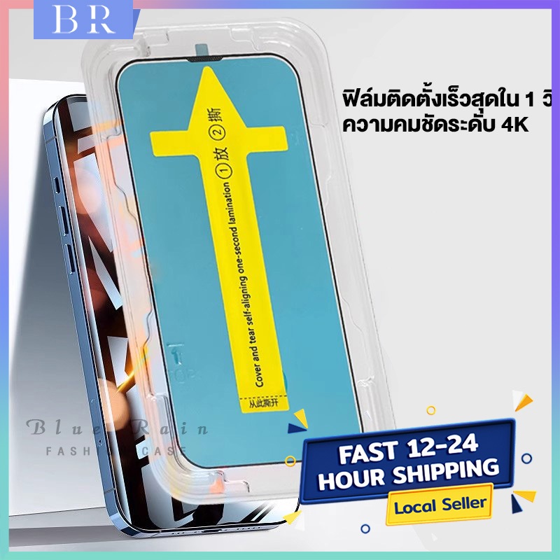 ป้องกันหน้าจอความเป็นส่วนตัว HD ฟิล์มกระจกใส  ฟิล์มกระจก for iPhone 17 12Pro Max 11Pro 14 XS XR 14PLUS  ติดง่าย แบบเต็มจ