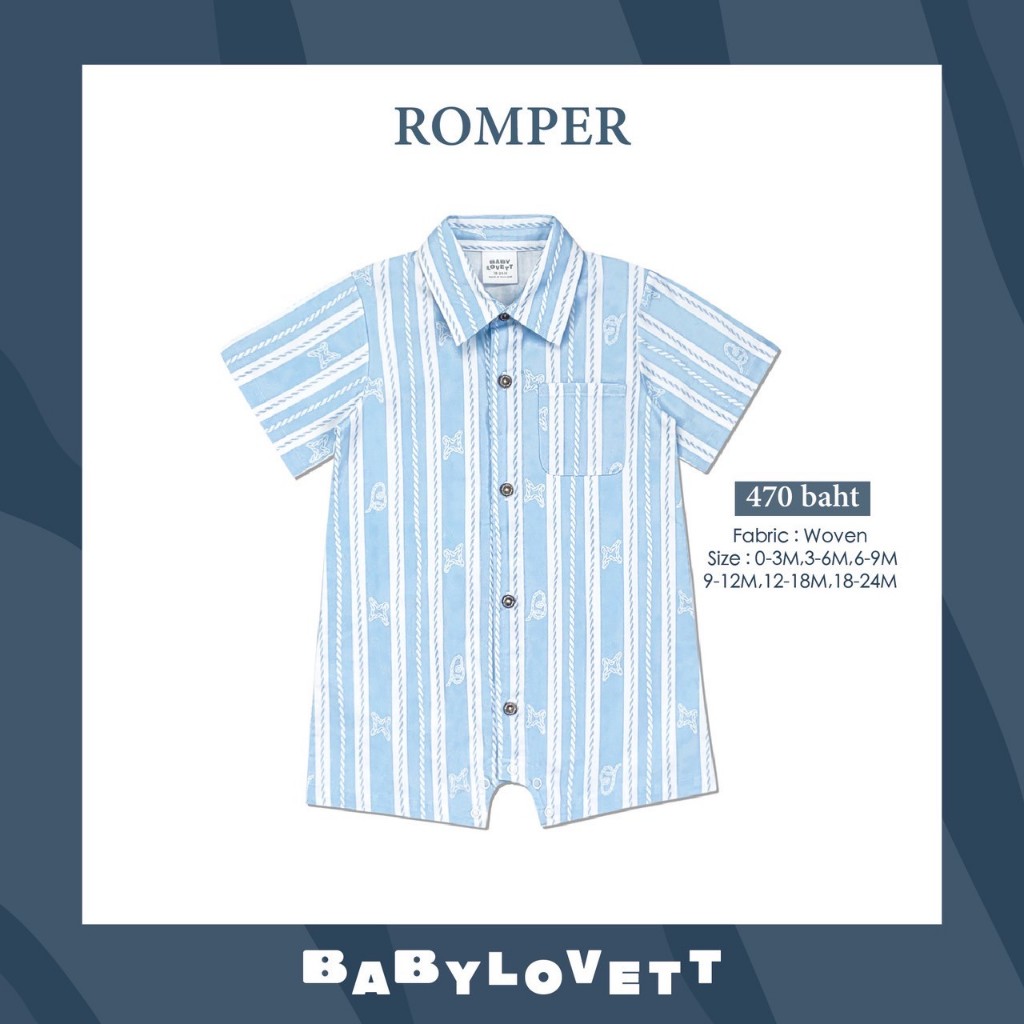 13 (Mom) Forever my mom - Romper