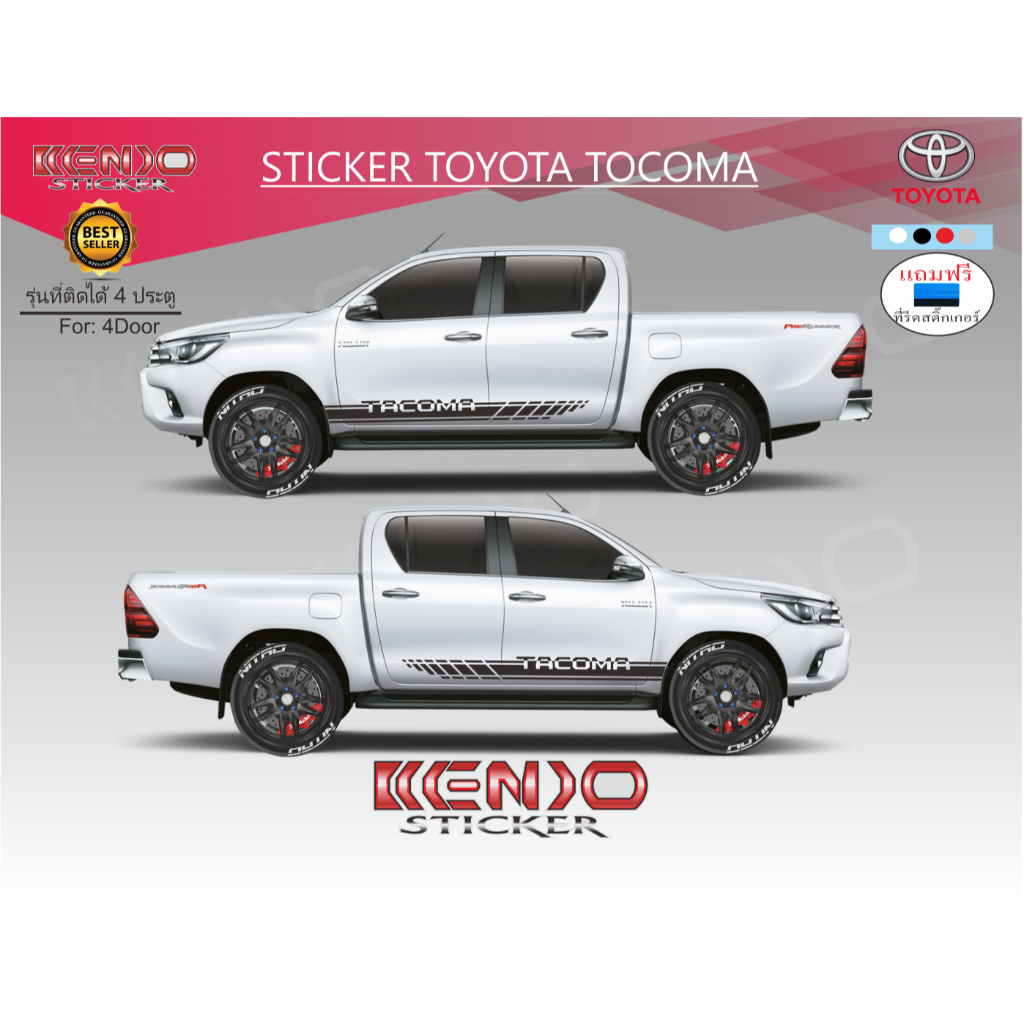 สติ๊กเกอร์ Toyota Tacoma  สามารถติด Revo,vigo  สติ๊กเกอร์รีโว่ สติ๊กเกอร์ vigo และอื่นๆ แต่งแนว off 