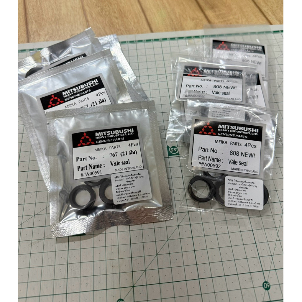 ยางซีล วาวล์ซีล vale seal **แบบหนา อย่างดี ทนแรงอัดสูง 21 -22 มิล 767 808 (4ชิ้น/ถุง)