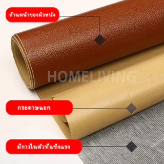 เทปหนังกาวในตัว 60x70cm/70x200cm หนังซ่อมที่นั่ง หนังเทียมมีกาว หนังเทียมมีกาว กันน้ํา หนา ความหนืดสูง ไม่ขึ้นรา ซ่อมโซ