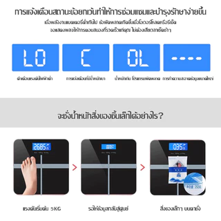 🥇รับประกัน5ปี🛒เครื่องชั่งน้ำหนัก แบตเตอรี่ฟรี LED ไม่แม่นยำยินดีคืนเงิน รับน้ำหนักได้ถึง 360kg เครื่องชั่งนนkg เครื่อง