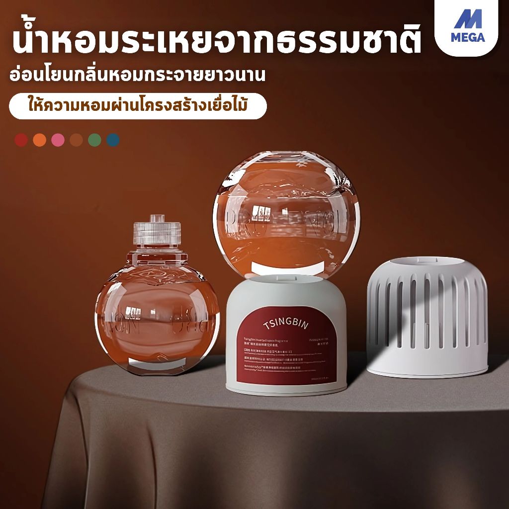 อโรมาเธอราพี น้ำหอมห้อง 350ml ฟอกอากาศ น้ำมันหอมระเหยจากพืชธรรมชาติ ตัวกระจายแสง 360° หัวกลับด้าน ดับกลิ่นห้องน้ำ