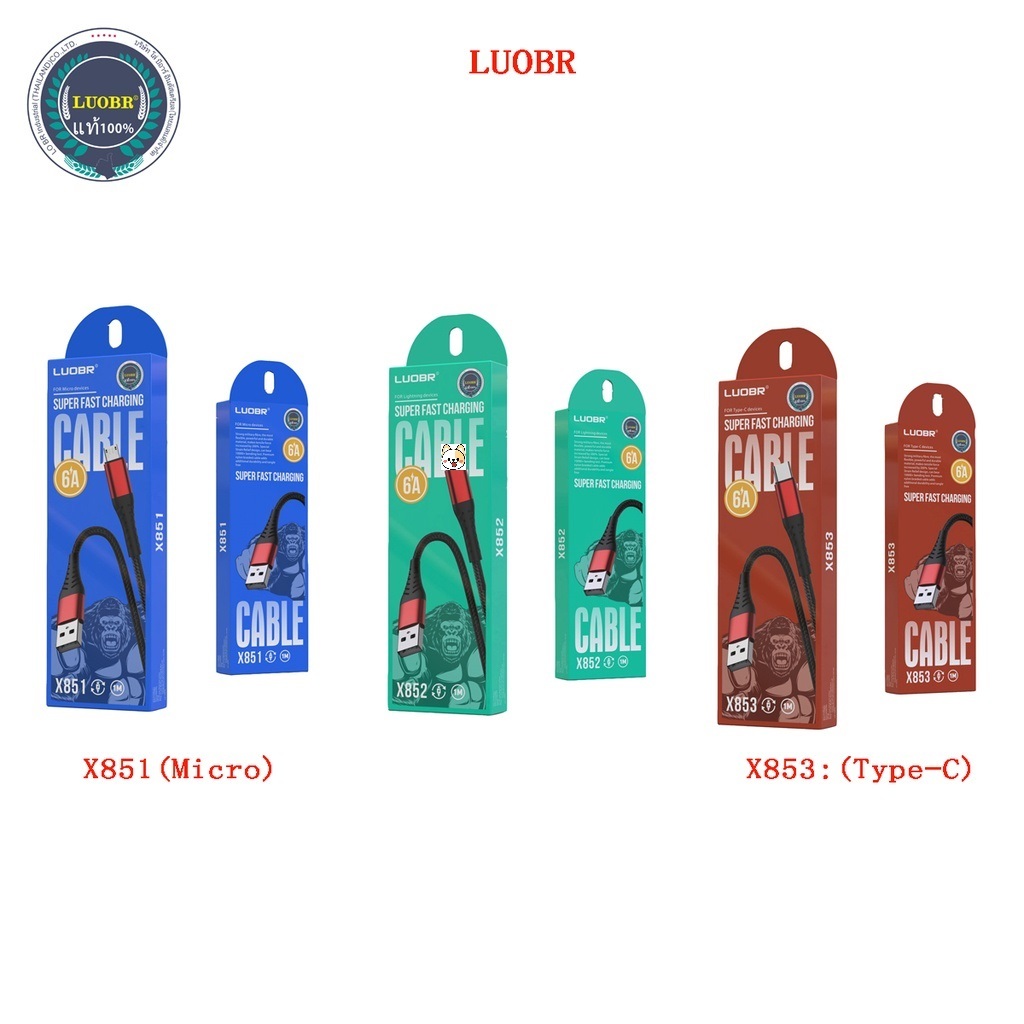 LUOBR รุ่น XS811B สายชาร์จ  MICRO TYPE-C ชาร์จเร็ว 6A