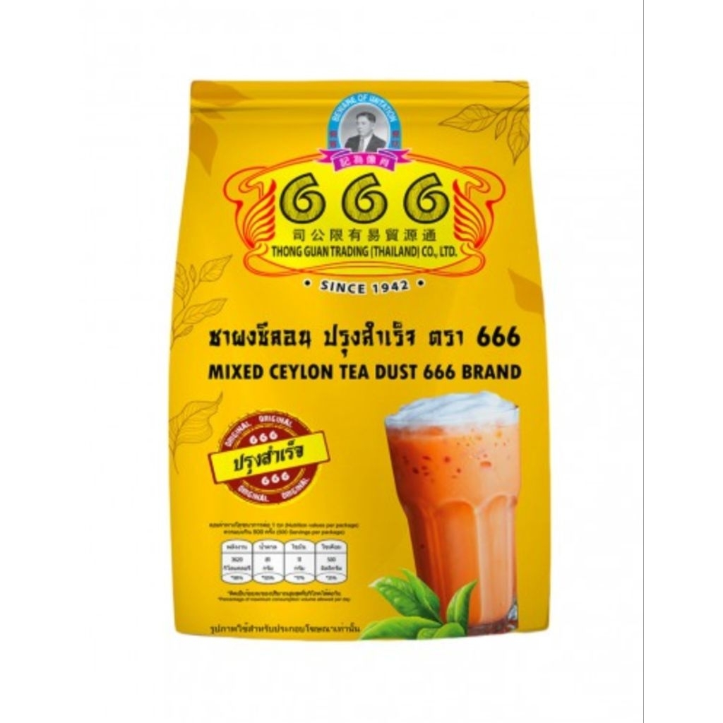 666 ชาผงซีลอน ปรุงสำเร็จ