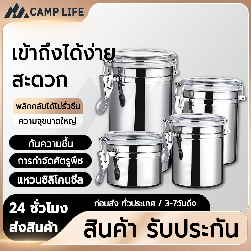ขวดโหล เมล็ดกาแฟ ที่ใส่อาหาร โหลปิดผนึก นมผง กระปุกมัทฉะ กระปุกใส่ชา กระปุกข้าวสาร กันกลิ่นกันมดเก็บความสดยาวนาน