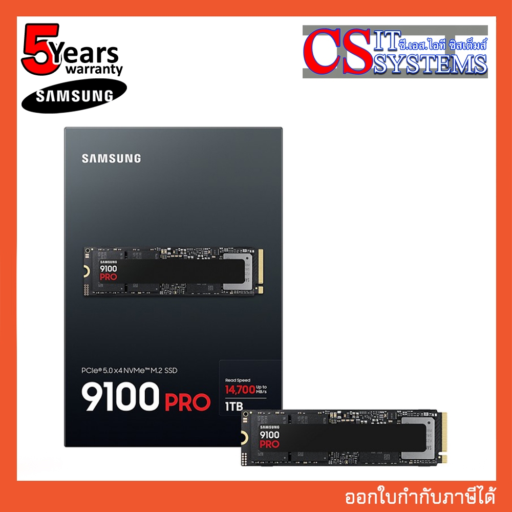 SSD (เอสเอสดี) SAMSUNG 9100 PRO 1TB M.2 PCIe 5 (MZ-VAP1T0BW)