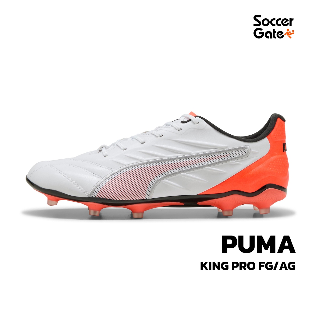 PUMA KING PRO FG/AG รองเท้าสตั๊ดฟุตบอลของแท้ [โค้ด SOCC09SEP ลดสูงสุด 500 เมื่อซื้อครบ 3000]
