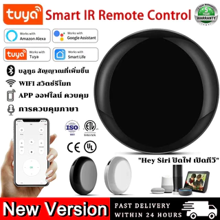Tuya Smart IR Remote Control รุ่น S18 รีโมทอัจฉริยะ Wi-Fi สั่งด้วยเสียง ผ่านมือถือทั่วโลก รองรับ Alexa, Google Home