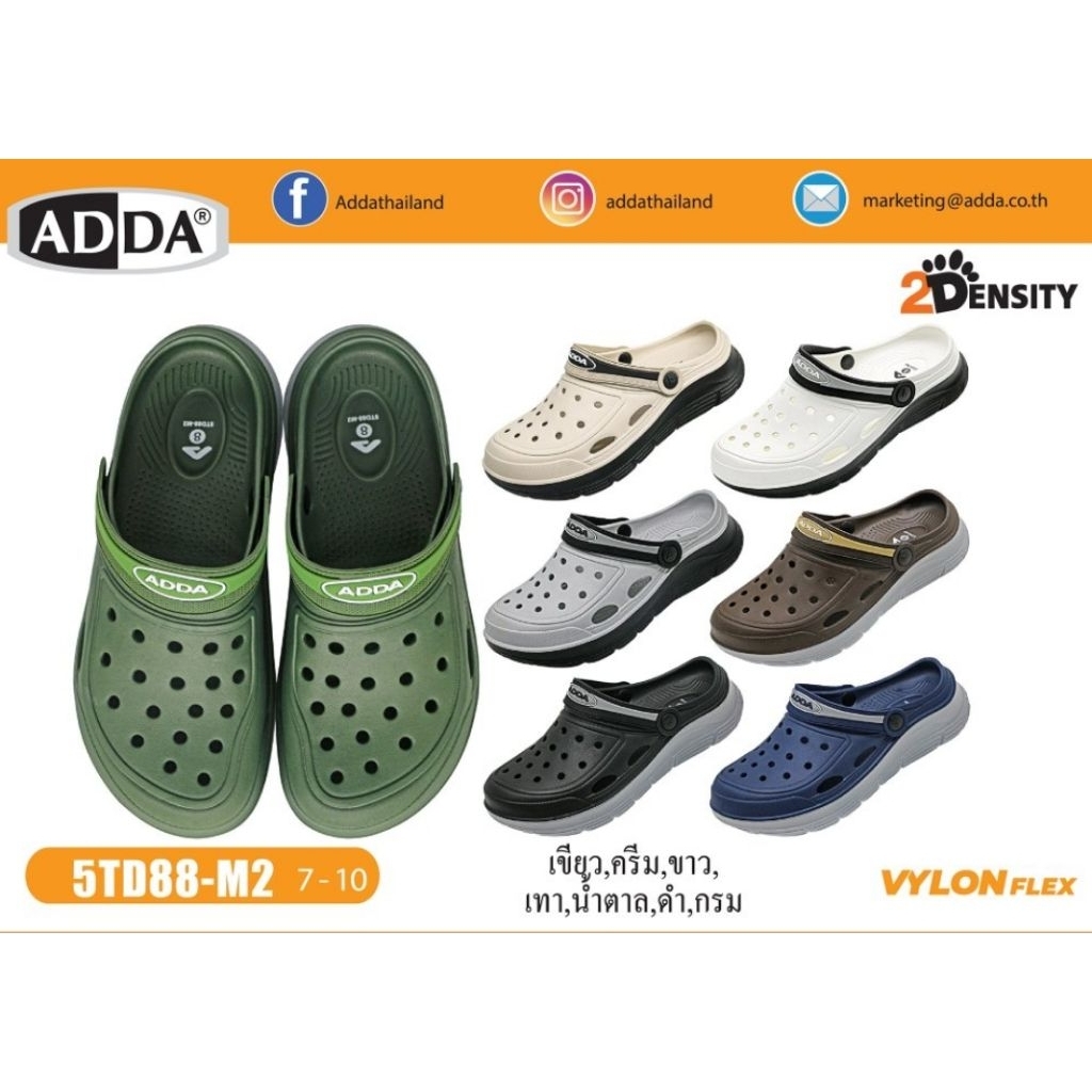 Adda รองเท้าแตะ หุ้มหัว แอดด้า นิ่ม พื้นดีมาก 5td88