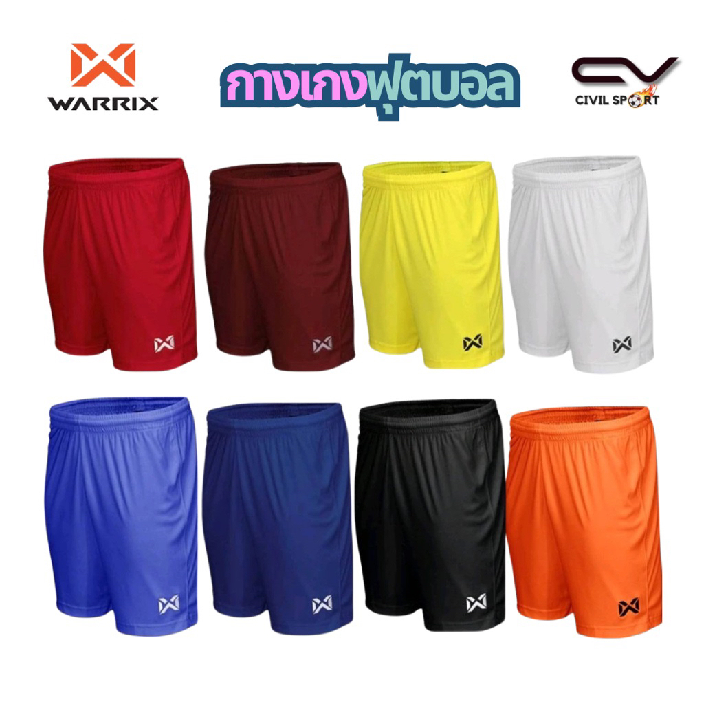 WARRIX กางเกงฟุตบอล กางเกงกีฬาขาสั้น โลโก้ปัก warrix รุ่นเบสิค WP-1509