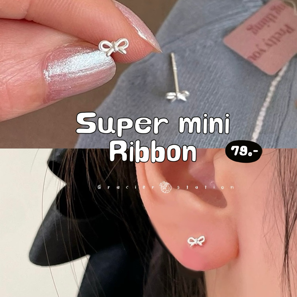 🎀✨ ต่างหู super mini ribbon; ต่างหูโบว์ซูเปอร์จิ๋วว 3 มิล