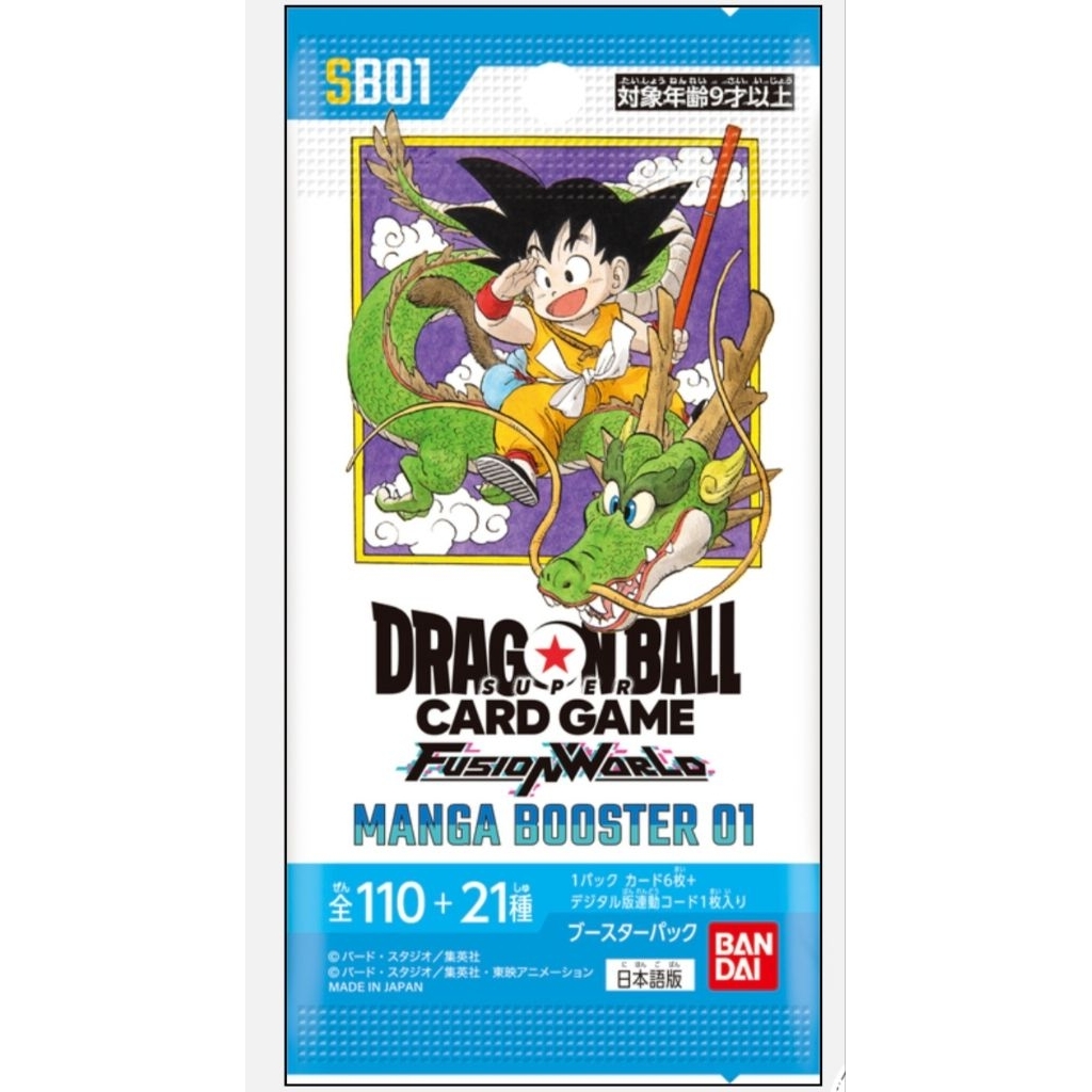 Dragon Ball Super Card Game Manga SB01(C,UC)