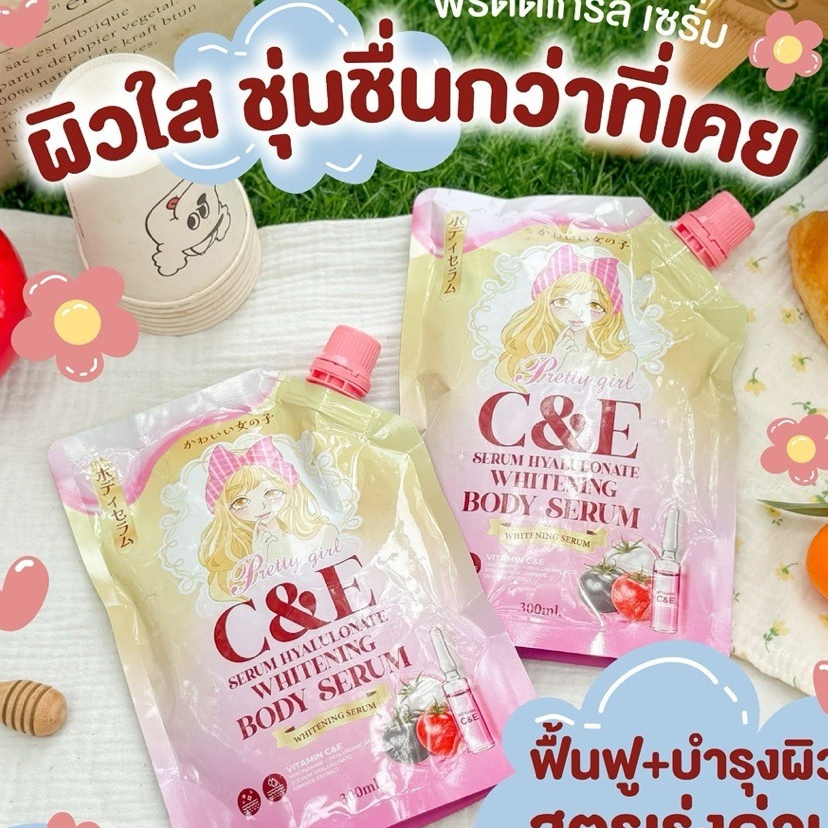(1เเถม1)Pretty Girl C&E Serum พริตตี้เกิล์ล ซีแอนด์อีเซรั่ม 300 กรัม