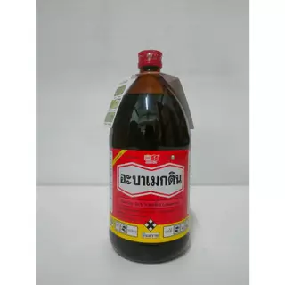 อะบาเมกติน ขนาด 1 ลิตร หัววัวคันไถ สูตรพิเศษน้ำใส ฉีดผ่าดอกได้ กำจัดหนอนชอนใบ เพลี้ยไฟ หนอนเจาะ ใช้ได้กับพืชทุกชนิด