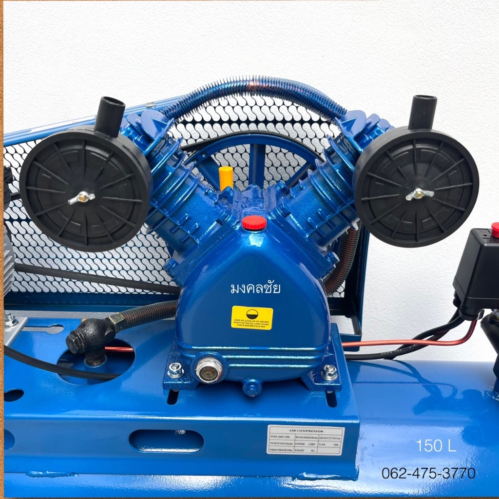BONCHI ปั๊มลมสายพาน ถูกสุด ขนาด150 ลิตร ปั๊มลมโรตารี่ ปั๊มลมไฟฟ้า ถังลม แข็งแรง ทนทาน พร้อมอุปกรณ์ - รูปที่ 2
