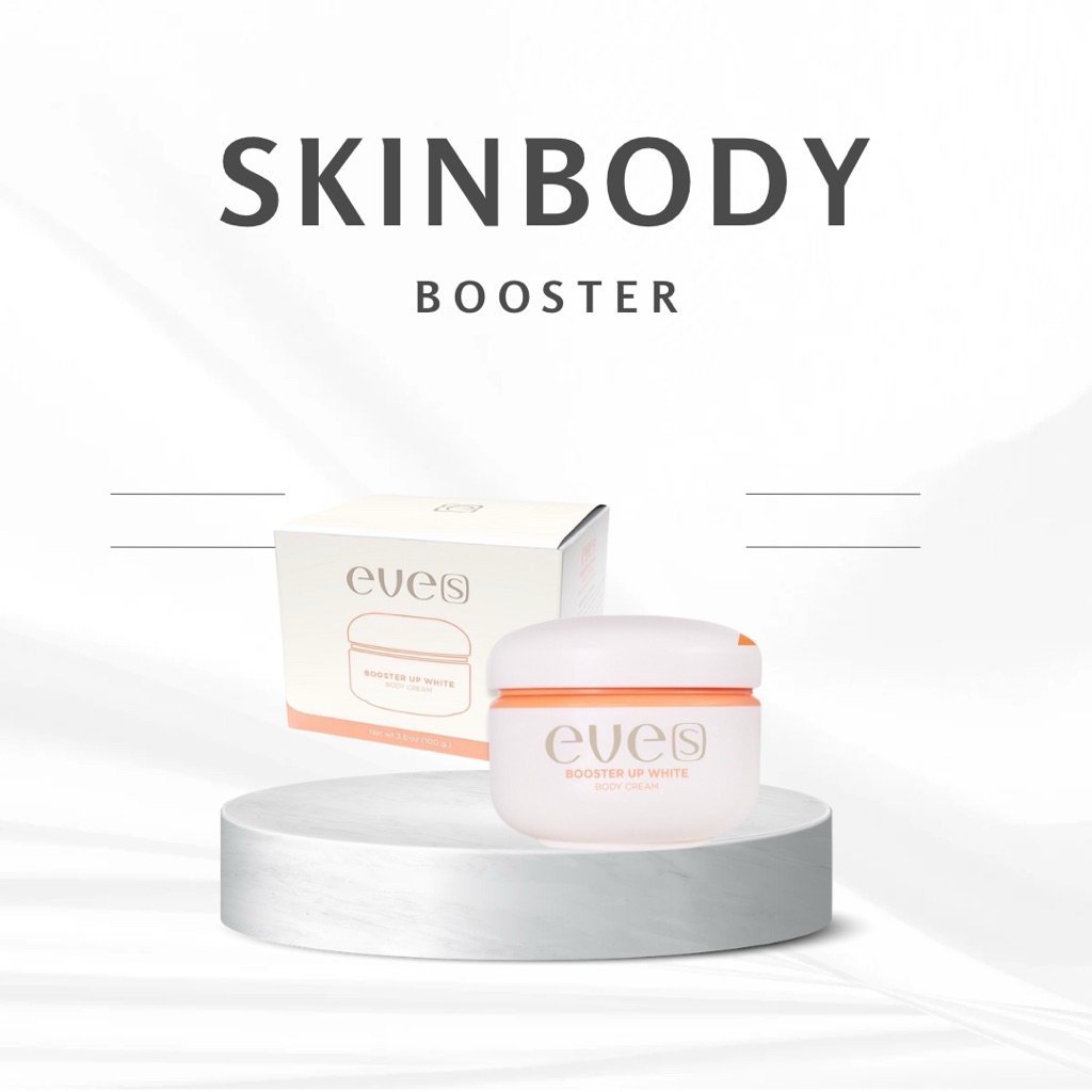 บูสเตอร์อีฟส์(Booter)ใหม่