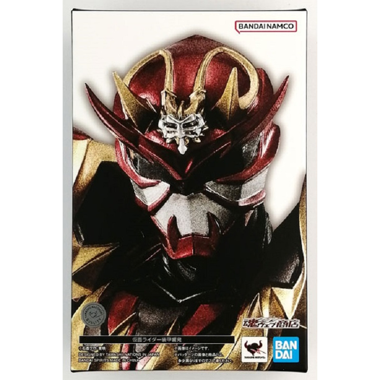 S.H.Figuarts (SHINKOCCHOU SEIHOU) MASKED RIDER ARMED HIBIKI