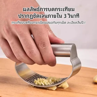 เครื่องบดกระเทียมสแตนเลส 304 แบบวงแหวน บดด้วยมือ อุปกรณ์ทำอาหารในครัวเรือน