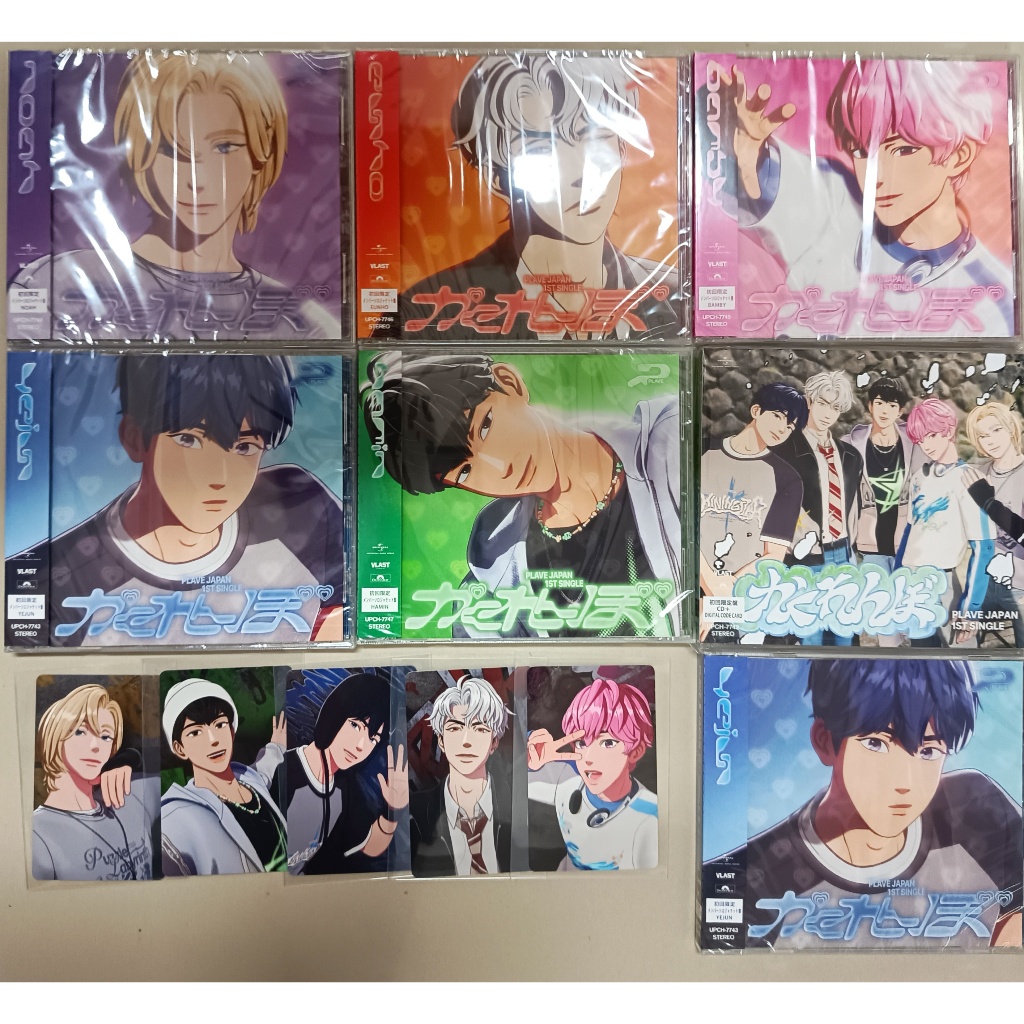 พร้อมส่ง Plave 1st Japan Single Hide And Seek HMV