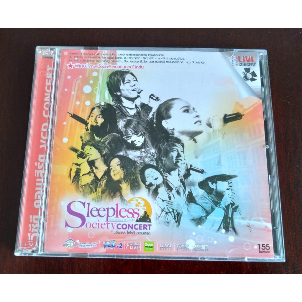 มือ2 Sleepless Society Concert VCD