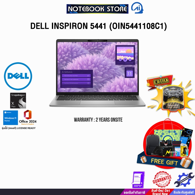 DELL INSPIRON 5441 (OIN5441108C1) /Snapdragon X Plus, X1P-42-100/ประกัน 2 Years Onsite