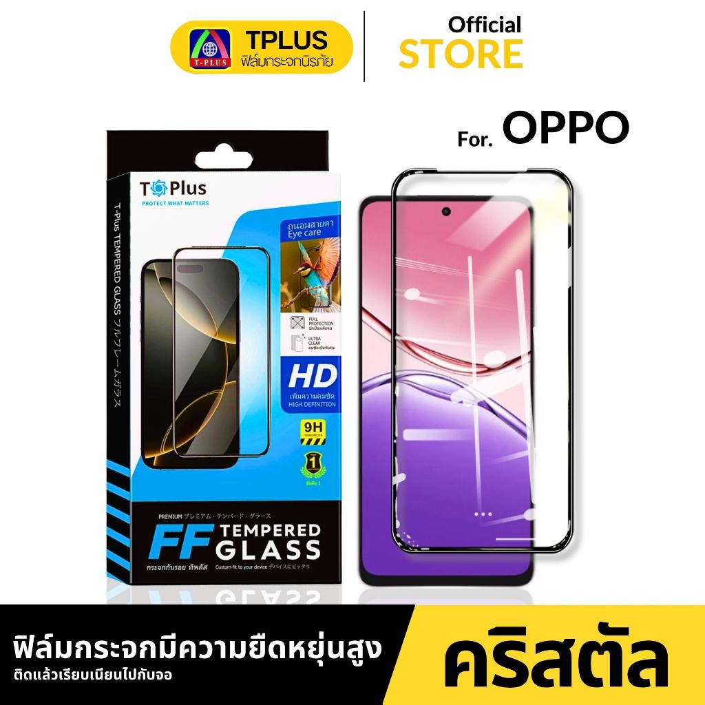 [🇹🇭ส่งไว คริสตัลกอริลลา] ฟิล์มกระจก เต็มจอใส OPPO a6pro 5g a3x a5x a5 2020 a6max a74 5g a16 a57 a18