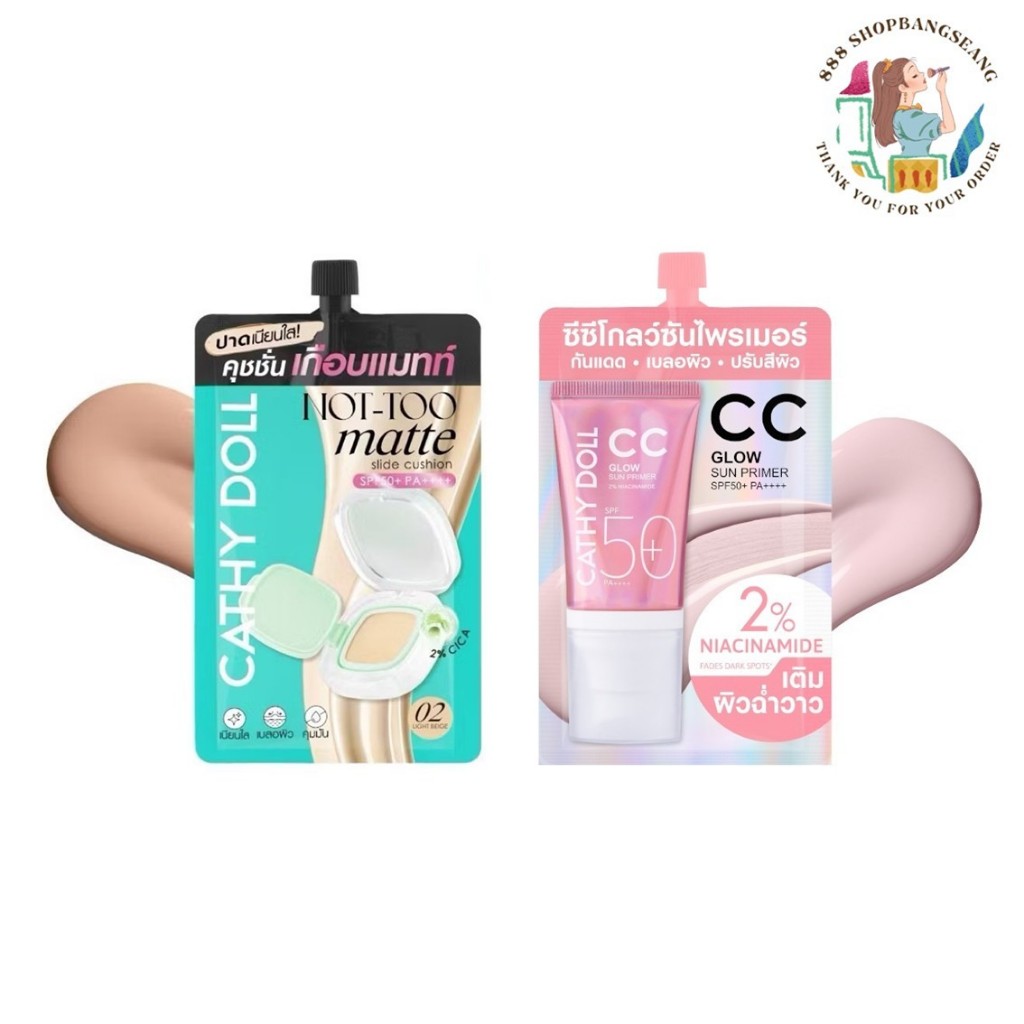 (1ซอง)คุชชั่นซอง Cathy Doll Cushion CC Glow Sun Primer spf50+ pa+++ เคที่ดอลล์ คุชชั่นกันแดดไพรเมอร์