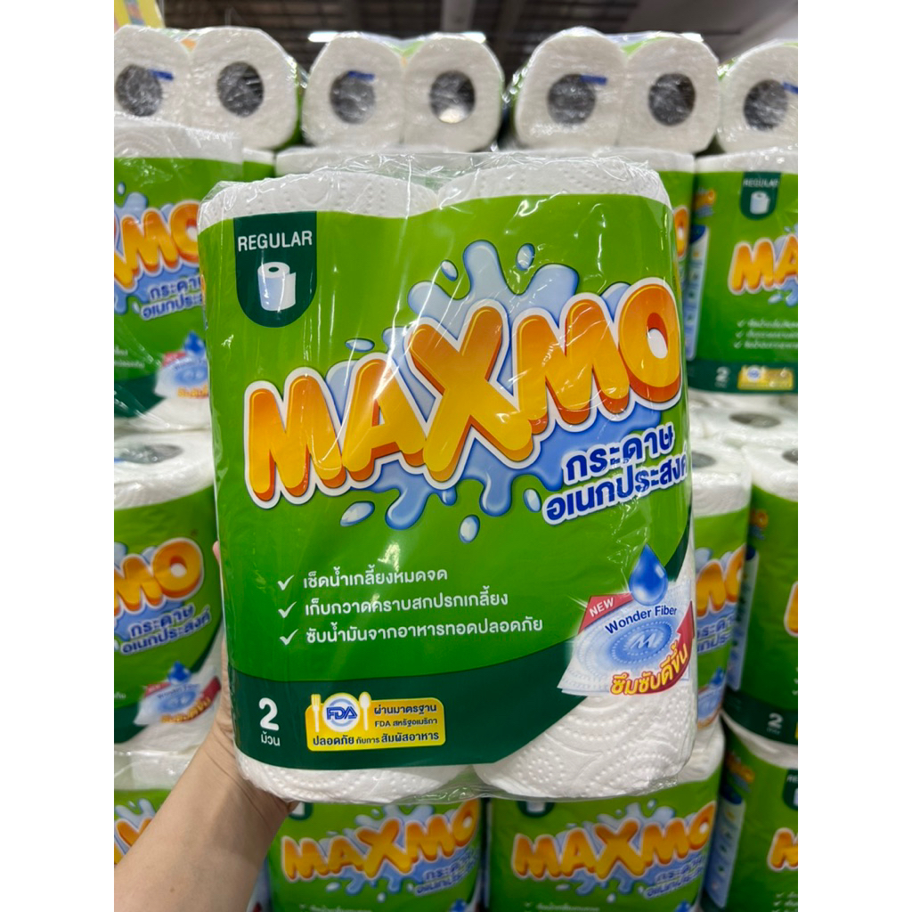 MAXMO ทิชชู แม็กซ์โม่ กระดาษอเนกประสงค์ 2 ม้วน ซึมซับดี FDA ปลอดภัยกับอาหาร
