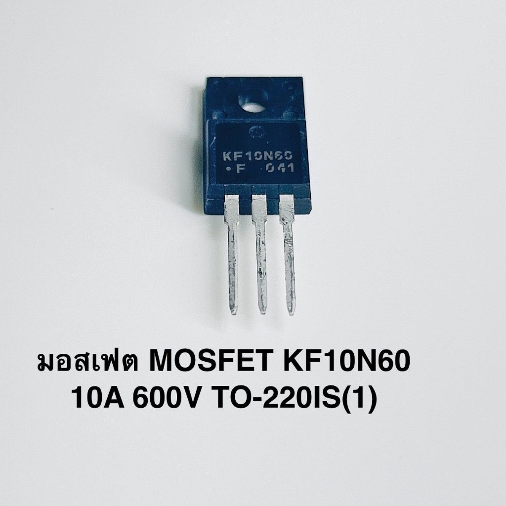 (1 pcs) มอสเฟต MOSFET KF10N60 10N60 TO-220IS(1) N-Channel MOSFET 600V 10A New Imported ยี่ห้อ KEC ขอ