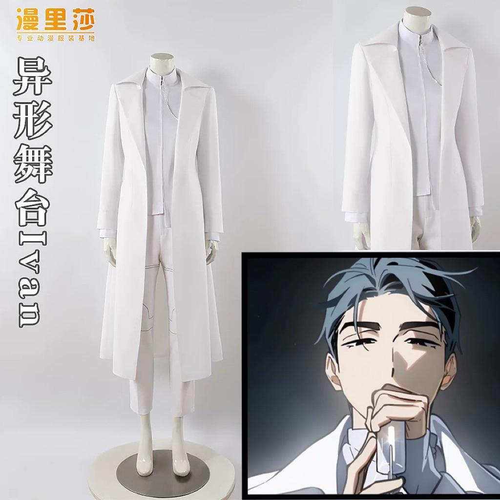 Ivan round 6 Alien stage cosplay