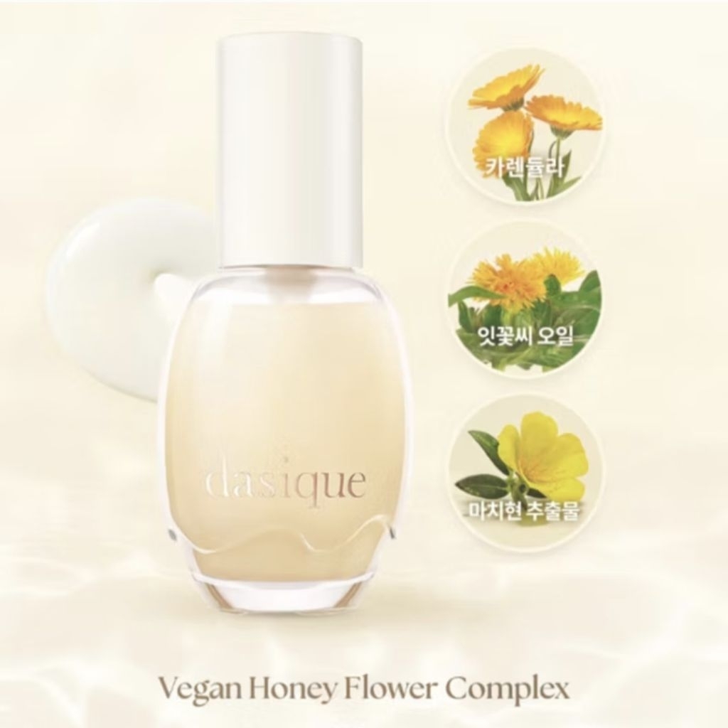 พร้อมส่ง✅️ DASIQUE Water Veil Primer 40ml