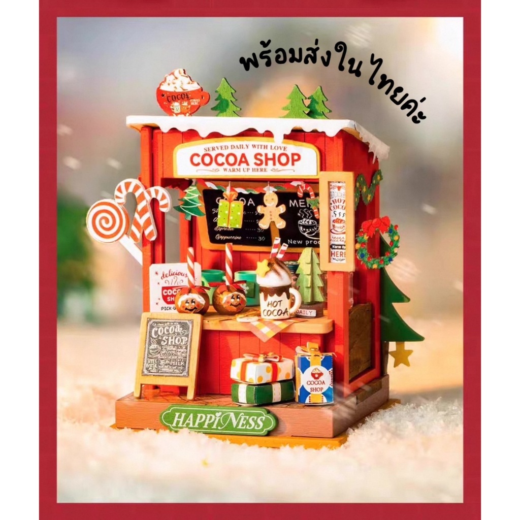 [พร้อมส่ง Eng.Version] Cocoa Shop Rolife DS042 บ้านตุ๊กตา DIY Miniature House