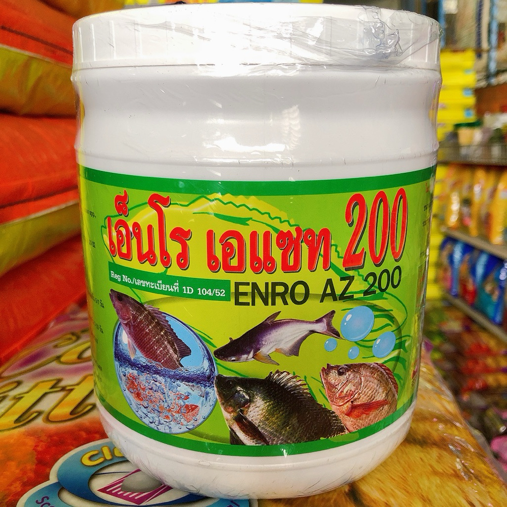 วิตามินปลา อาหารปลา อุปกรณ์เลี้ยง กบ ปลา กุ้ง สัตว์น้ำ ขนาด 500 กรัม