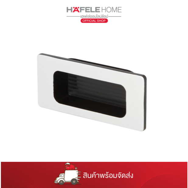 HAFELE มือจับรุ่นไทม์เลส 84X38 มม. - 481.21.831