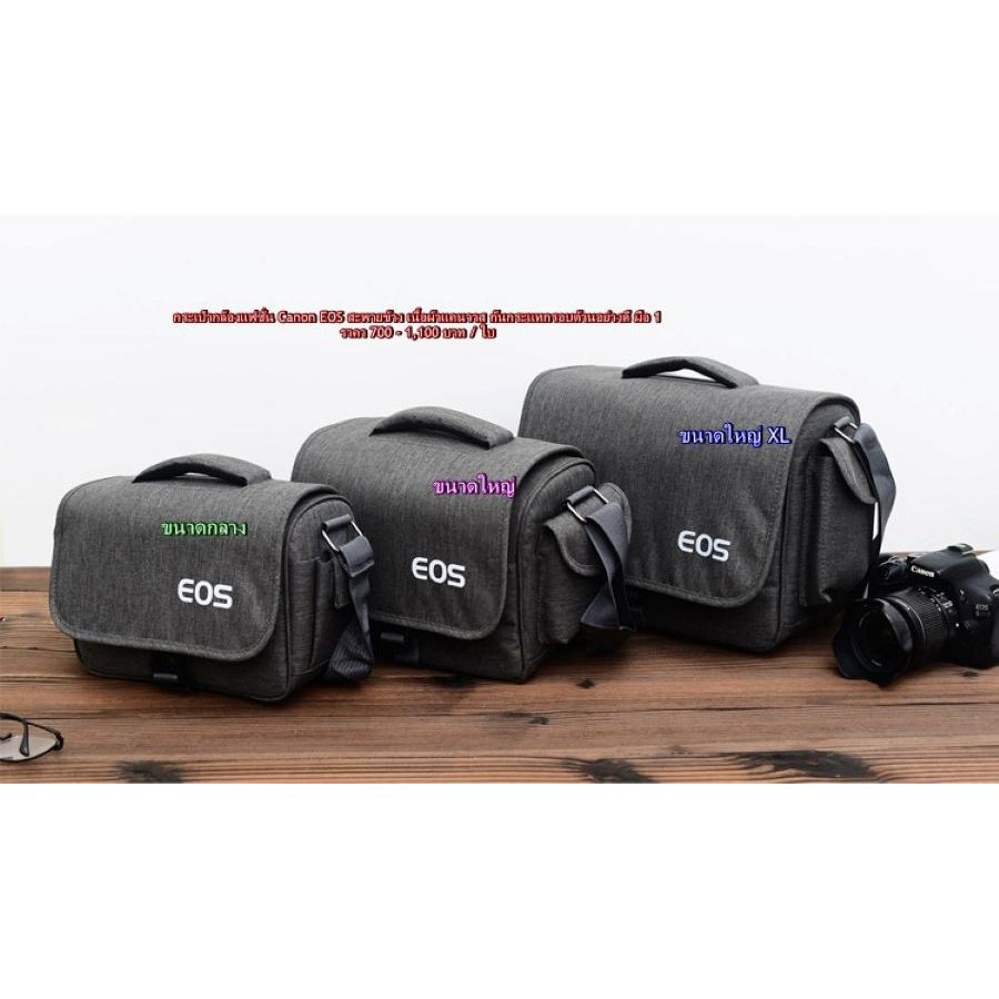 กระเป๋ากล้อง Canon IXY 220 IS 400F 410F 510 IS 600F 610F 620F 210 IS 210F IXY Digital 90 Digital IXU