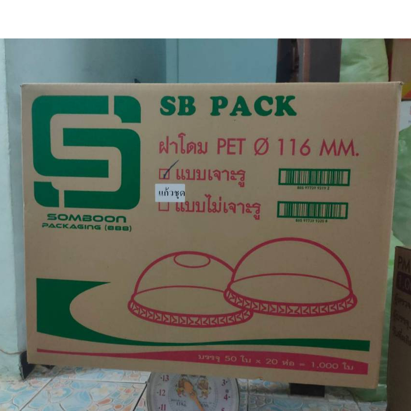 ฝาโดม ปาก116 เจาะรู/ไม่เจาะรู (50*20=1,000 ใบ)(1 ลัง/1 ออเดอร์)