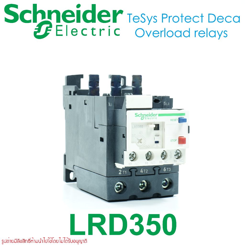 LRD350 Schneider Electric LRD350 OVERLOAD RELAY LRD350 Schneider LRD350