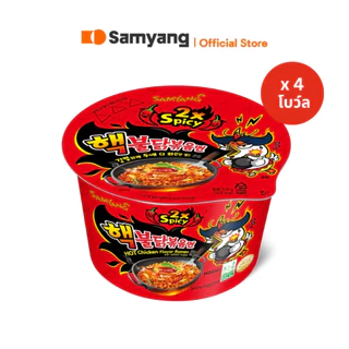 [แพ็ก 4 โบว์ล] Samyang Buldak Big Bowl | ซัมยัง บูลดัก บิ๊ก โบว์ล แพ็ก 4 โบว์ล เลือกรสชาติ