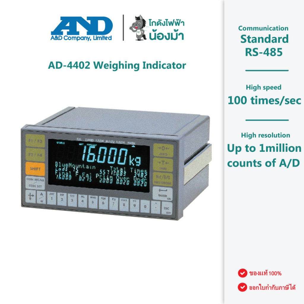 AD-4402 : หัวอ่านเครื่องชั่ง High Performance Weighing/Batching - A&D - by kodangfaifa-nongma-shop.c