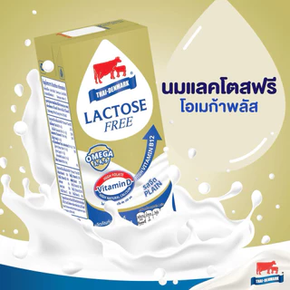 [ 2 ลัง ]วัวแดง-แลคโตส โอเมก้า 180 มิล 72 กล่อง หมดอายุเดือน 12/69