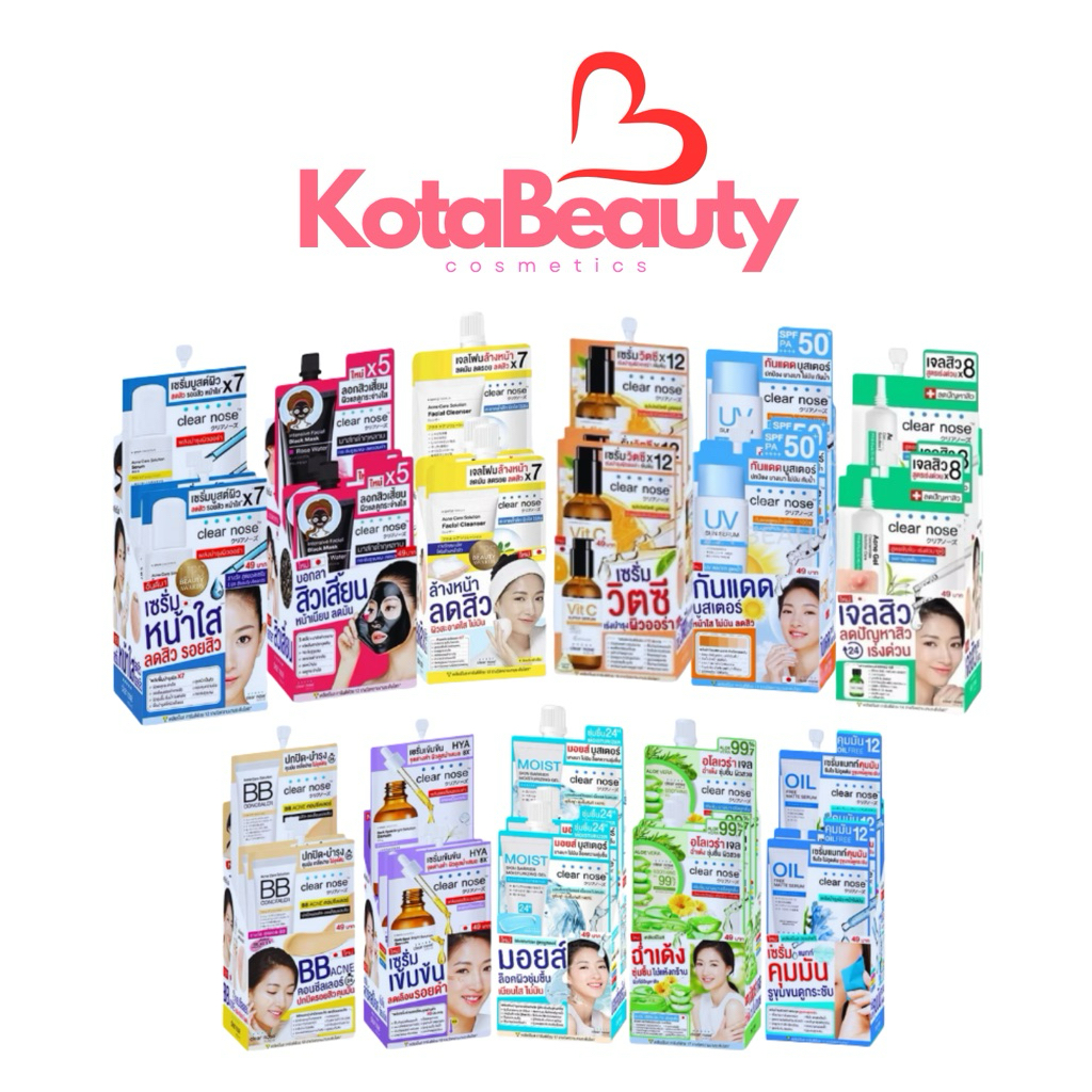 (แบบกล่อง) Clear Nose แอคเน่แคร์ Skincare (ยกกล่อง6ซอง) สกินแคร์, Moisturize