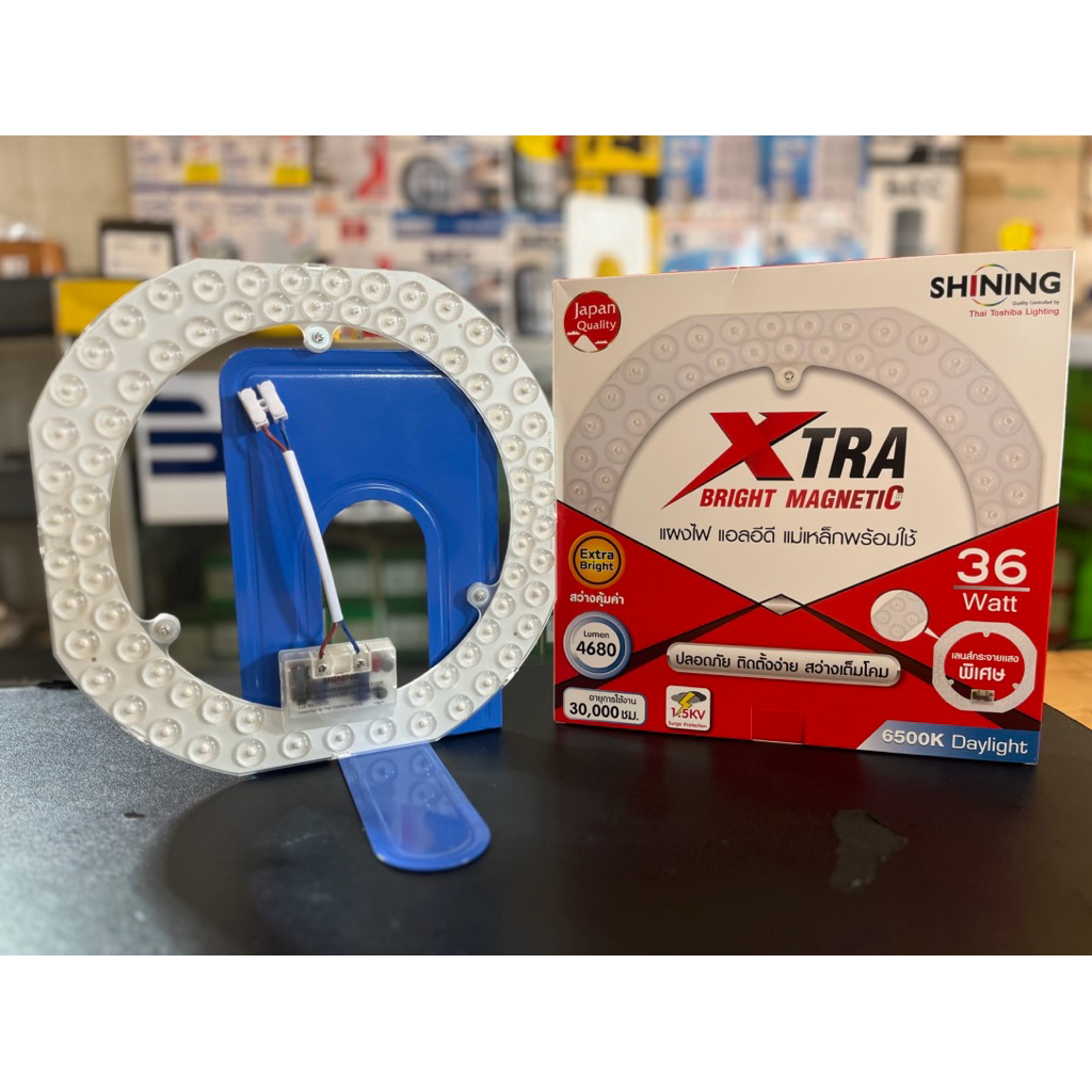 SHINING (Toshiba) แผงไฟ LED 36W แสงขาว 4680lm แม่เหล็กติดง่าย สว่างสะใจ กันไฟกระชาก