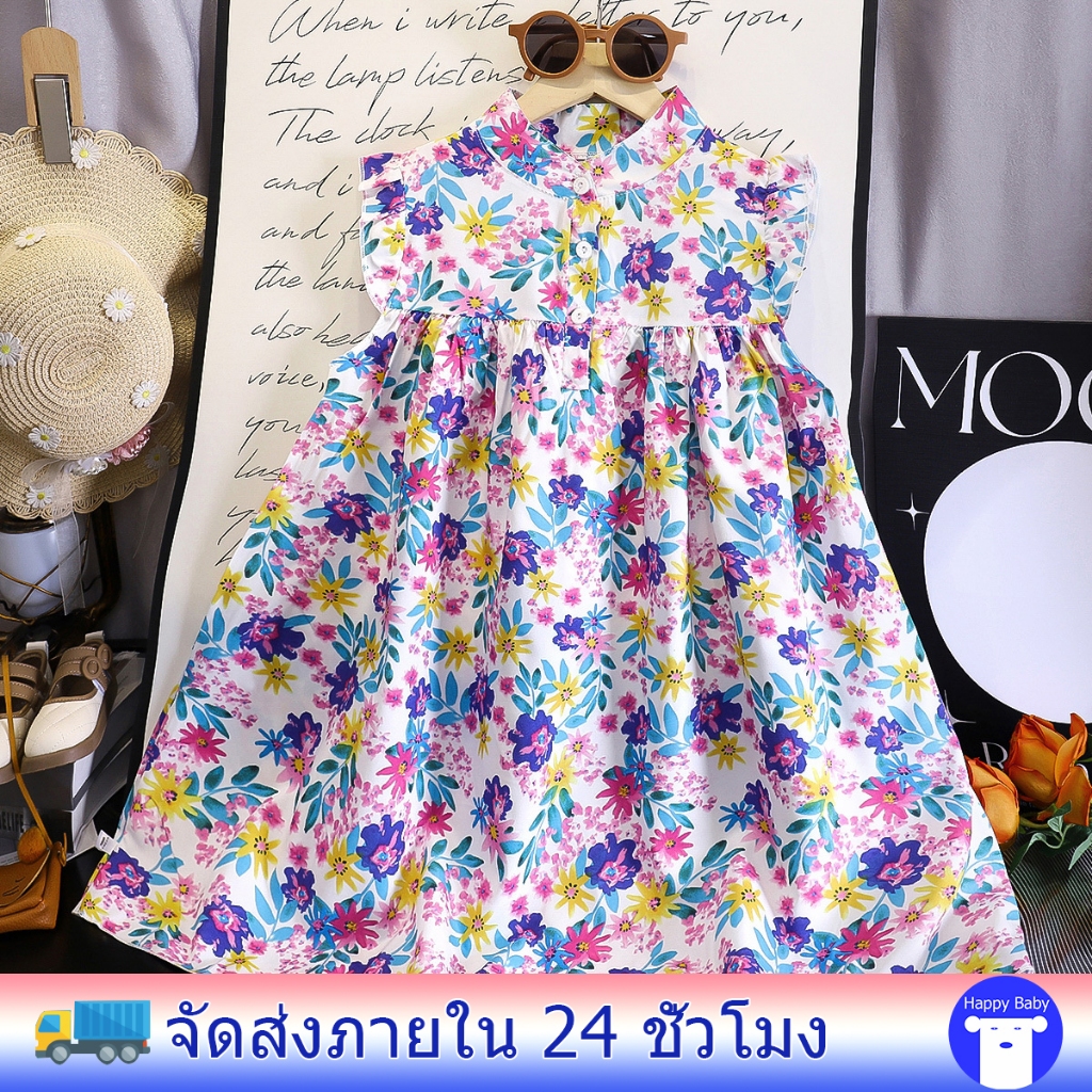 ชุดกระโปรงเด็ก ชุดเดรสเด็กหญิง นิ่มสบาย ลายสวย ดีไซน์น่ารัก ผ้าพริ้ว ไซส์80-130 #40000