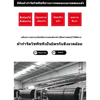 Daily Gold พลาสติกคลุมดิน พลาสติกคลุมแปลง ผ้าคลุมวัชพืช พลาสติกคลุมวัชพืช ทนทาน ซึมผ่านได้ ป้องกันวัชพืช