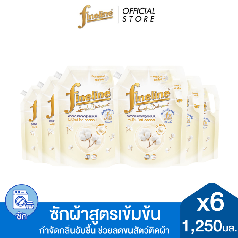 [แพ็ค 6] Fineline ผลิตภัณฑ์ซักผ้าสูตรเข้มข้น ไฟน์ไลน์ ไวท์ คอตตอน 1,250 มล.