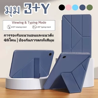 เคสไอแพด แกนY นุ่มนิ่ม Gen5/6/7/8/9/10/11 Pro10.5 Pro Air11 แอร์10.9 mini1/2/3/4/5 เจน10.2 soft cover tablet case iPad