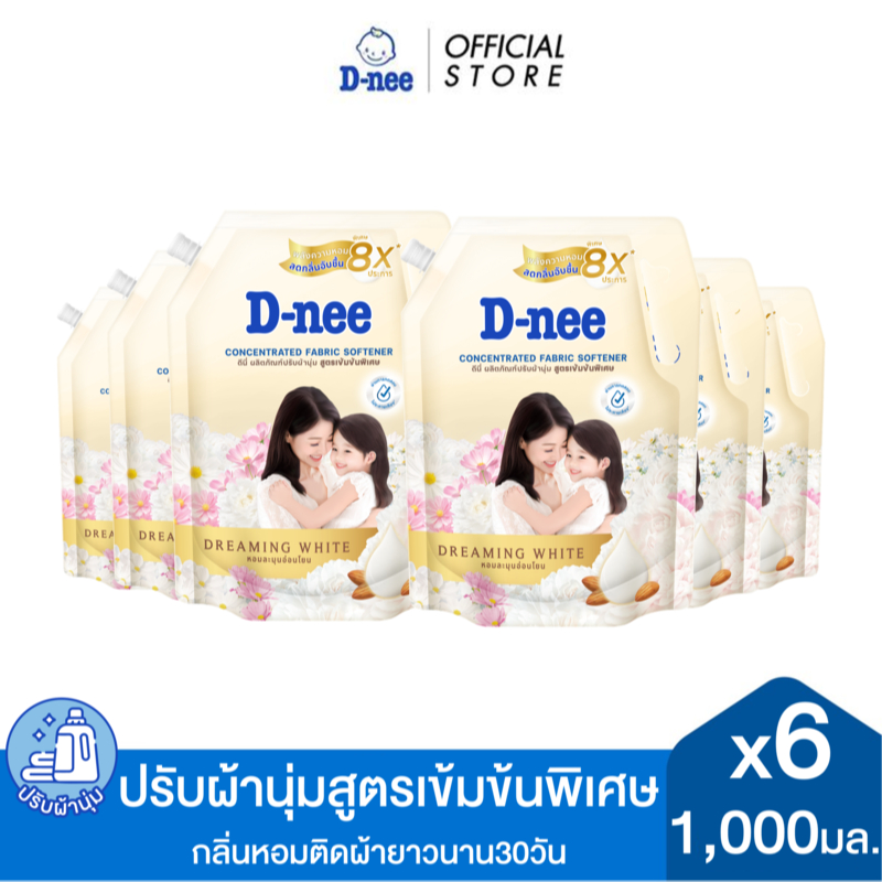 [แพ็ค 6] D-nee ดีนี่ ผลิตภัณฑ์ปรับผ้านุ่ม สูตรเข้มข้นพิเศษ ดีนี่ ชาร์มมิ่งแคร์ ดรีมมิ่ง ไวท์ 1,000 มล.