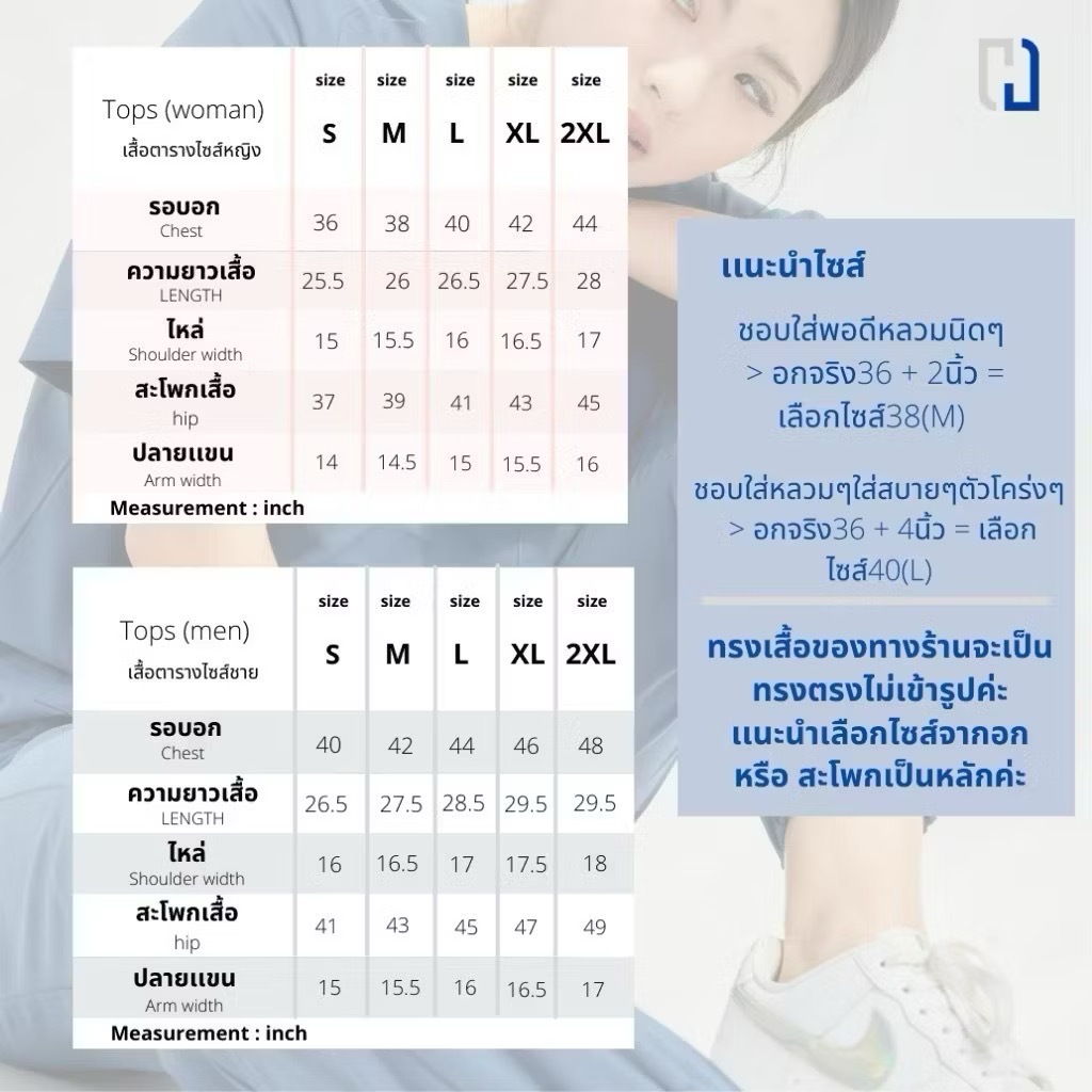 (ขายแยกชิ้น) ชุดคอเหลี่ยมสีกรม ชุดสครับเเพทย์ สัตวแพทย์ ไม่ติดขน ราคา ถูกที่สุด ดีลบีเคเค แกลเลอรีภาพที่ 6